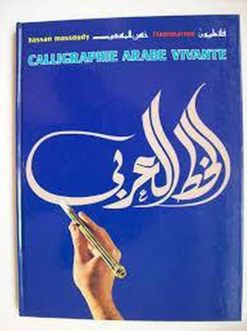 Calligraphie Arabe Vivante (Frans/Arabisch), Verzenden