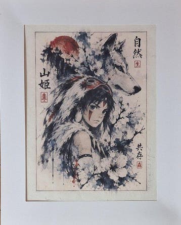 Emma Wildfang - Princess Mononoke - Series - Anime Ukiyo –