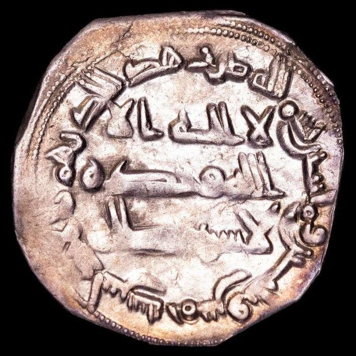 . Al Andalus - Emiraat van Cordoba Abd al-Rahman II. Dirham, Postzegels en Munten, Munten | Azië