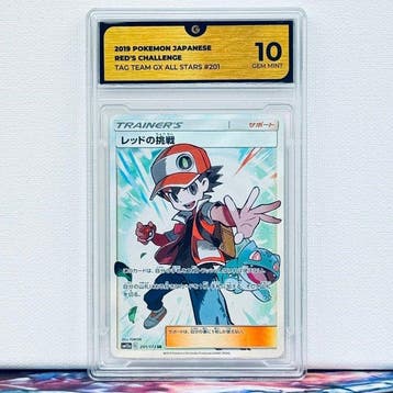 Pokémon Graded card - REDS CHALLENGE 201 - Pokémon - GG 10