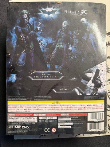 Square Enix - Square Enix Play Arts Kai No.4 The Joker The, Verzamelen, Nieuw