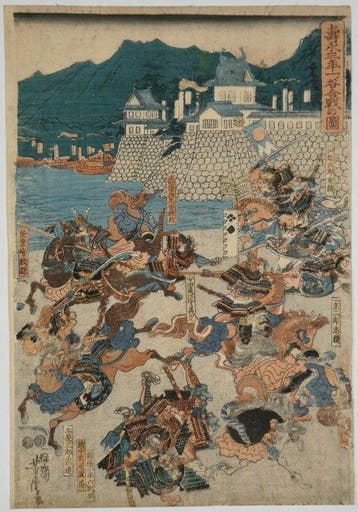 Utagawa Yoshitora /  (act. ca. 1836–1887) Juei Sannen