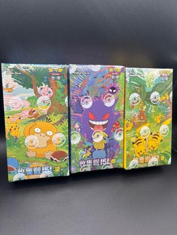 Pokémon - 3 Box - 151 Chinese Booster Box Lot