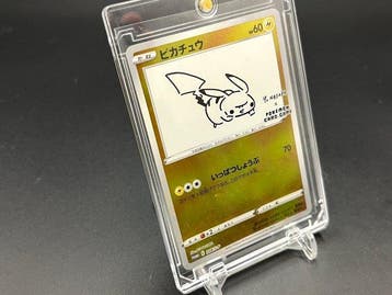Pokémon - 1 Card - YU NAGABA×Pikachu 208/S-P Carte promo,