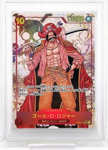 Bandai - 1 Graded card - One Piece - Gol D. Roger #118