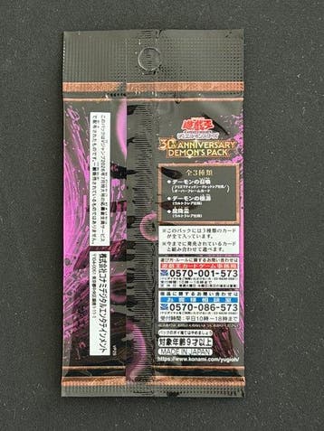 Konami - 1 Booster pack - Yu-Gi-Oh! - 30th ANNIVERSARY