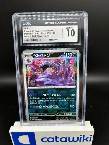 Pokémon - 1 Graded card - Muk Master Ball 089/165 - Scarlet, Hobby en Vrije tijd, Nieuw