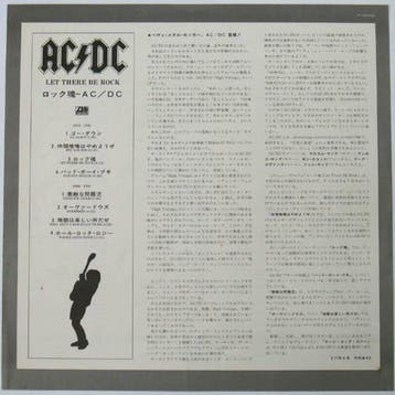 AC/DC - Let There Be Rock / Pure Hard Rock Power in Rare, Nieuw in verpakking