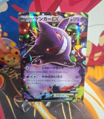 Pokémon - 1 Card - Gengar Full art, Foil - XY, Hobby en Vrije tijd, Verzamelkaartspellen | Pokémon, Nieuw