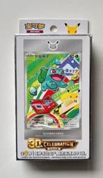 Pokémon Box - 2 Boxen - Pokemon 30th Anniversary First, Nieuw