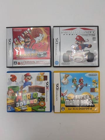 Nintendo - DS console (NTR-001) with Mario Kart DS, New, Nieuw