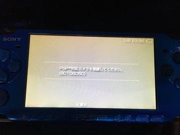 Sony - Playstation Portable (PSP) - Sony PSP (blue) -