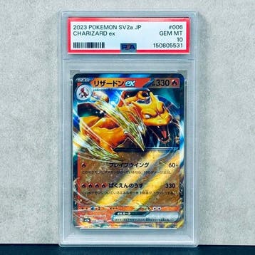 Pokémon Graded card - CHARIZARD ex #006 2023 POKEMON SV2a JP
