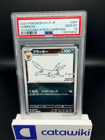 Pokémon - 1 Graded card - Umbreon Yu Nagaba Promo PSA 10 GEM
