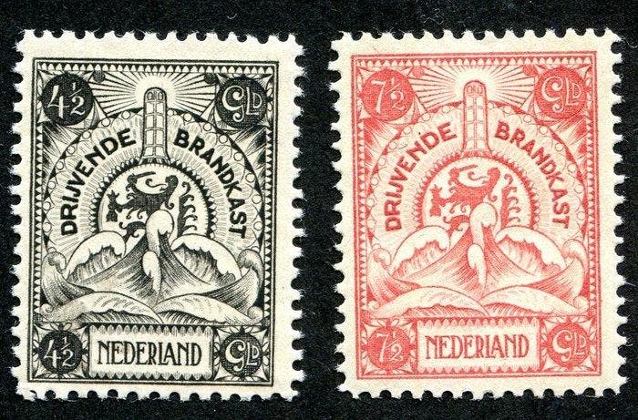 Nederland 1921 - Brandkastzegels, complete set met attest, Postzegels en Munten, Postzegels | Nederland