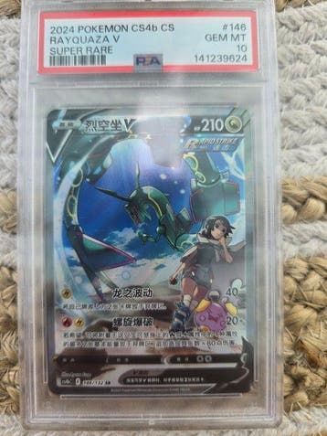 Pokémon - 1 Graded card - Rayquaza #146 Full art, Foil - PSA