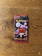 Pokémon - 20 Booster pack - Pokemon - Glory of Team Rocket, Hobby en Vrije tijd, Verzamelkaartspellen | Pokémon, Nieuw
