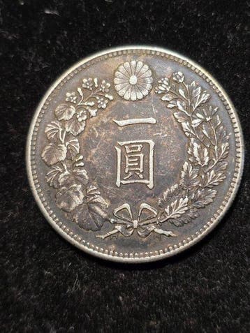 Japan. Taisho. 1 Yen year 3 (1914) (Zonder minimumprijs)