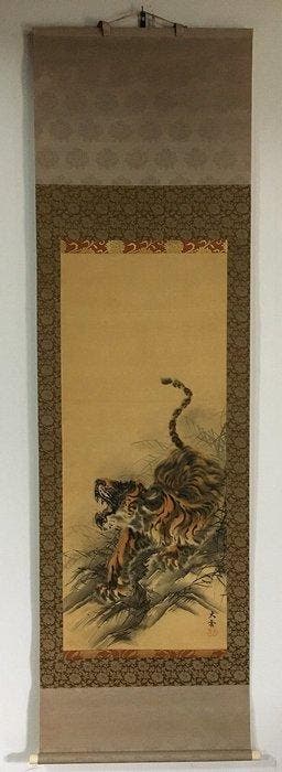Vintage Japanese Hanging Scroll Kakemono - Hand-Painted on