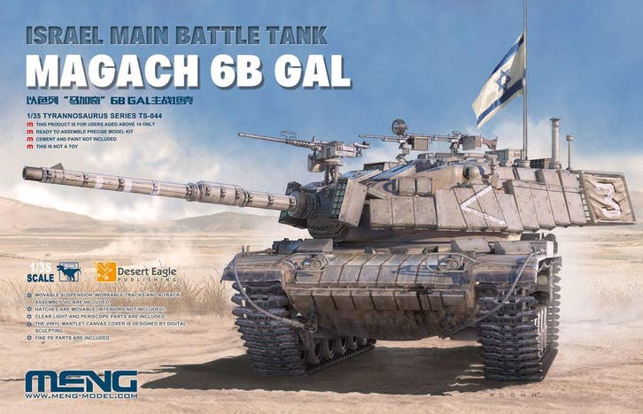 MENG-Model TS-044 Israel Main Battle Tank Magach 6B GAL, Hobby en Vrije tijd, Modelbouw | Auto's en Voertuigen, Overige typen