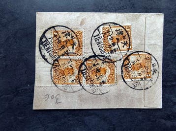Chine - République populaire depuis 1949 - (1-8) Timbres, Gestempeld