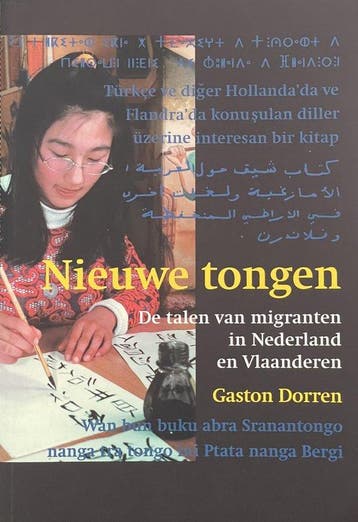 NIEUWE TONGEN - Dorren, Verzenden, Nieuw