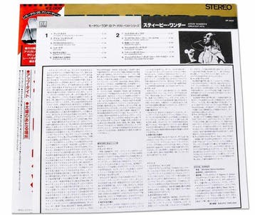 Stevie Wonder - Greatest Hits on the Highly Collectible