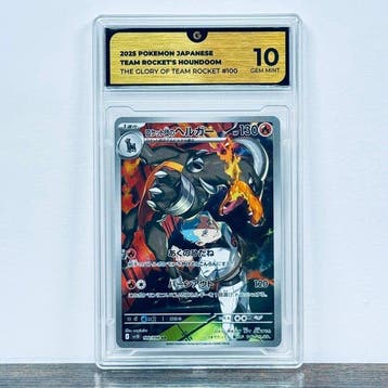 Pokémon Graded card - Team Rocket’s Houndoom 100 – Pokémon -, Nieuw