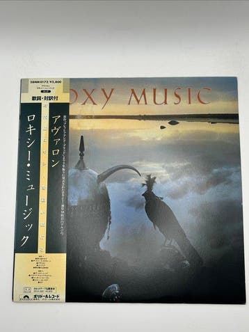 Roxy Music, Japan - Avalon / Nightporter - Différents titres, Nieuw in verpakking