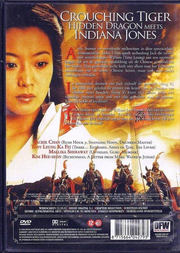 The myth (dvd tweedehands film), Ophalen of Verzenden
