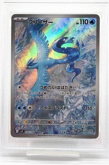 Pokémon - 1 Graded card - Articuno 102/100 Foil, Alternate