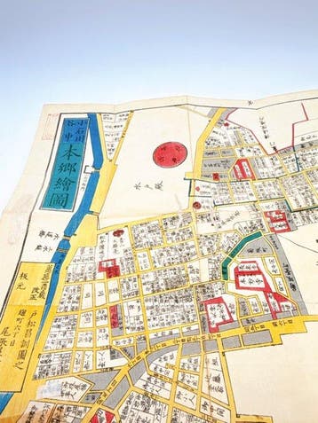 Japan - Antieke Edo-kaart Hongo Yushima Ezu - Owariya, Boeken, Nieuw