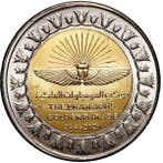 Monde. World Coin Collection Lot - Serbia, Egypt, Morocco,