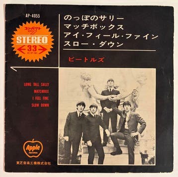 Beatles - Long Tall Sally / I Feel Fine (Japan) - Red Vinyl