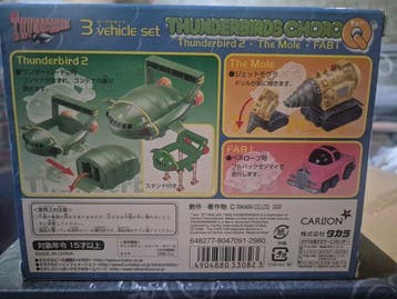 Takara - Beeldje - Thunderbirds Choro 3 vehicle set