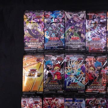 Konami - 60 Booster pack - Yu-Gi-Oh! - Free Shipping, Nieuw