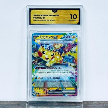 Pokémon Graded card - Pikachu ex 044 – Pokémon - GG 10, Nieuw