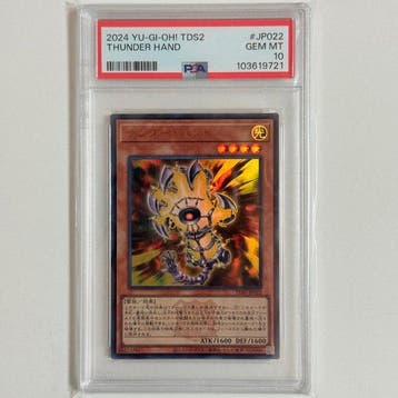 Konami - 2 Graded card - Yu-Gi-Oh! - ice hand , thunder hand, Nieuw