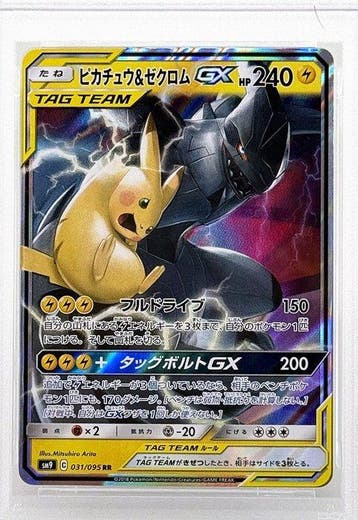 Pokémon - 1 Graded card - Pikachu, Zekrom 031/095 Full art,