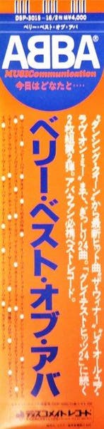 ABBA - Very Best Of ABBA (Japanese Exclusive Pressing) - 2 x