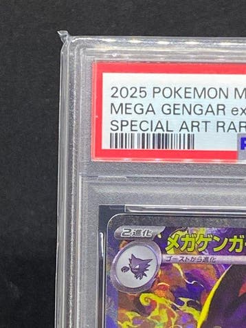 Pokémon - 1 Graded card - Gengar #240/193 SAR Full art, Foil, Nieuw
