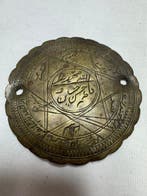 Bronze - Talisman - Talisman ottoman en bronze