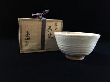 Exquisite Japanese Miyajima Osuna Ware Biwa-Glazed Matcha