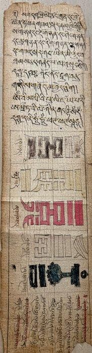 Mongools–Tibetaans Boeddhistisch Houtsnede Amulet Manuscript