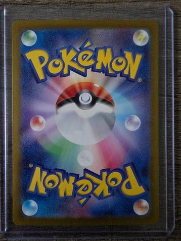 Pokémon - 1 Card - Mew 347/190 SAR Foil, Illustration