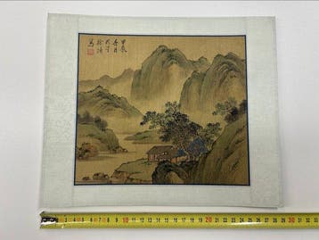 Zijde - China - Volksrepubliek China (1949 - heden)