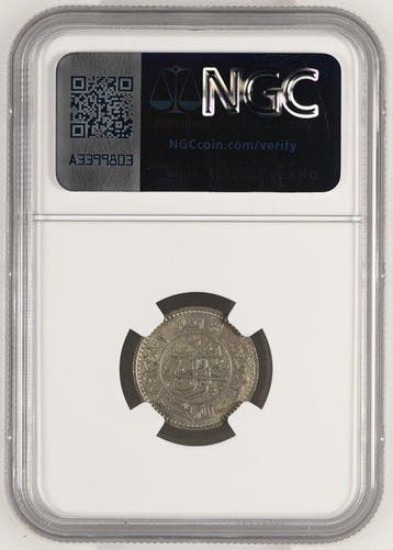 Afghanistan. Mohammed Zahir Shah. 25 Pul 1937 - NGC MS62