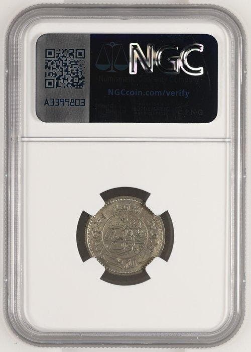Afghanistan. Mohammed Zahir Shah. 25 Pul 1937 - NGC MS62, Postzegels en Munten, Munten | Azië