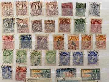 Griekenland 1896/1935 - Nieuwe Gebieden - Samos , Thracië ,, Gestempeld