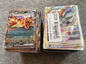 Pokémon - 515 Card - Umbreon, Charizard, Sylveon Holo -, Nieuw